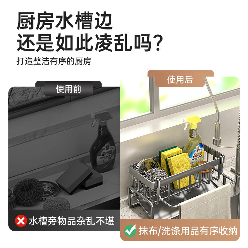 Manufacturer Supplies Kitchen Utensils Drain Basket Household Multi-Functional Drain Rack Multi-Layer Rag Rack Cross-Border Drain Basket