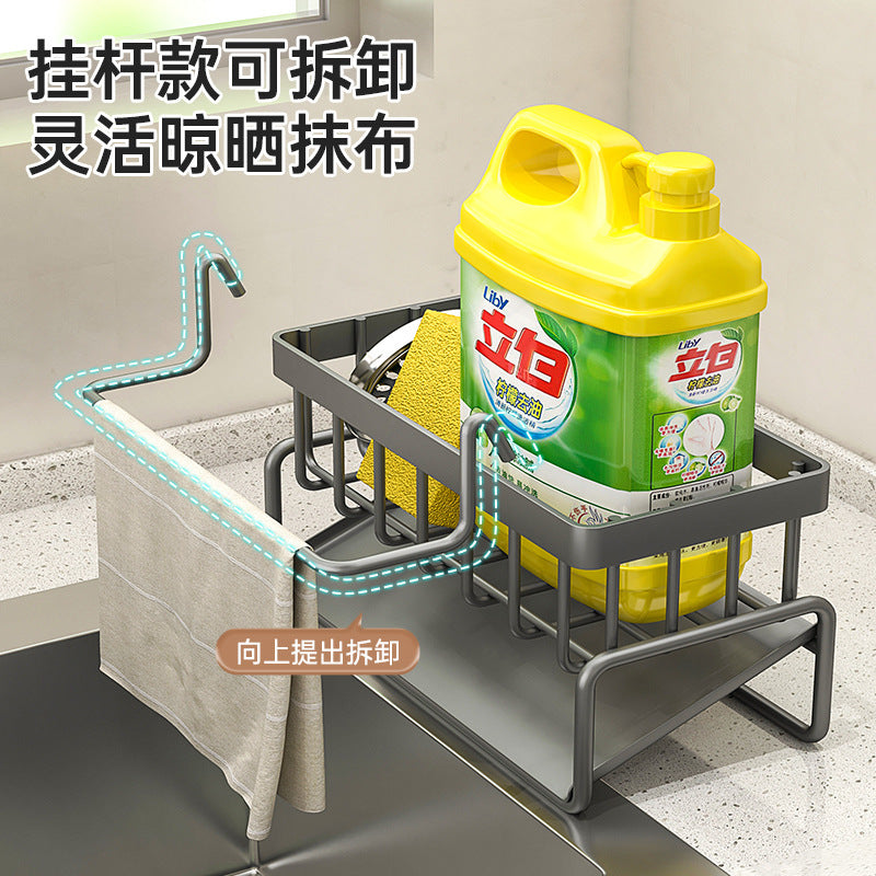Manufacturer Supplies Kitchen Utensils Drain Basket Household Multi-Functional Drain Rack Multi-Layer Rag Rack Cross-Border Drain Basket