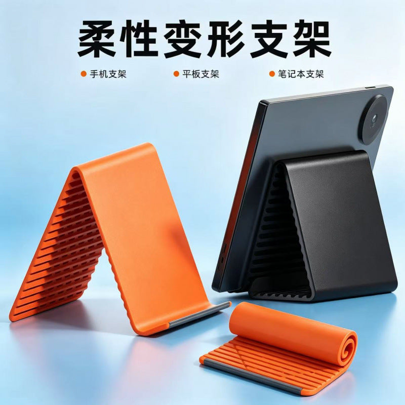 New Flexible Mobile Phone Holder, Silicone Multifunctional Desktop Tablet and Laptop Stand, Creative Folding Cross-Border Transformable Stand