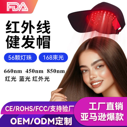 Amazon Red Light Cap Infrared Light Hair Care Cap Blue Light Purple Light 850Nm Cross-Border Led Hair Health Device