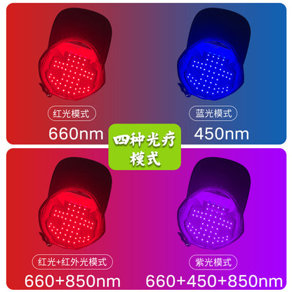 Amazon Red Light Cap Infrared Light Hair Care Cap Blue Light Purple Light 850Nm Cross-Border Led Hair Health Device