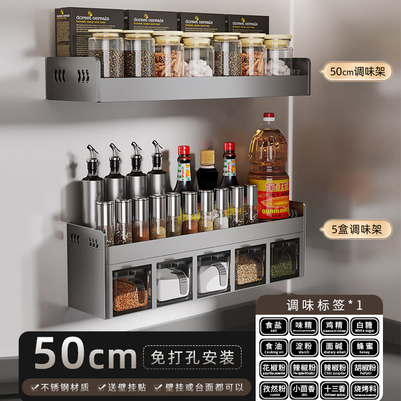 No-Punch Stainless Steel Kitchen Spice Rack Combination Set Spice Bottle Storage Kitchen Storage Box Jar