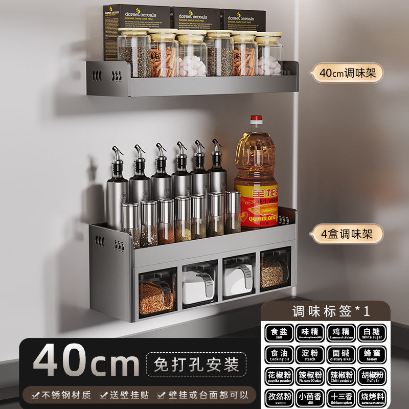 No-Punch Stainless Steel Kitchen Spice Rack Combination Set Spice Bottle Storage Kitchen Storage Box Jar