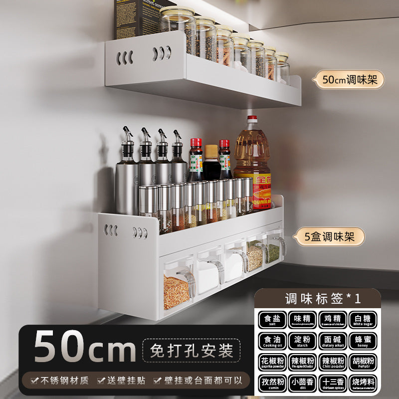 No-Punch Stainless Steel Kitchen Spice Rack Combination Set Spice Bottle Storage Kitchen Storage Box Jar