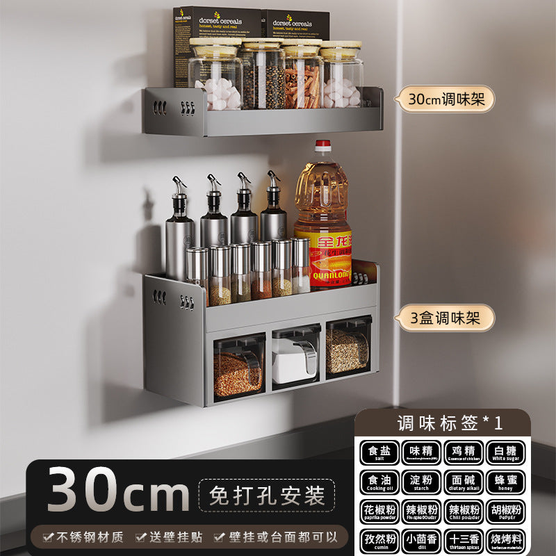 No-Punch Stainless Steel Kitchen Spice Rack Combination Set Spice Bottle Storage Kitchen Storage Box Jar