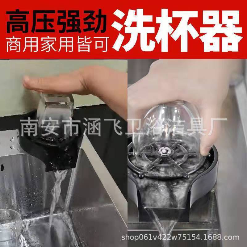 U.S. Standard Bar Counter Copper Core Multi-use Cup Washer Coffee Shop Clear-free Flushing Sink High Pressure Home Commercial Faucet