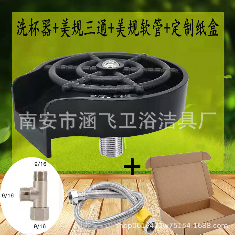 U.S. Standard Bar Counter Copper Core Multi-use Cup Washer Coffee Shop Clear-free Flushing Sink High Pressure Home Commercial Faucet