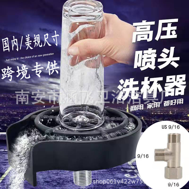 U.S. Standard Bar Counter Copper Core Multi-use Cup Washer Coffee Shop Clear-free Flushing Sink High Pressure Home Commercial Faucet