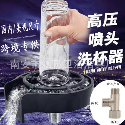 U.S. Standard Bar Counter Copper Core Multi-use Cup Washer Coffee Shop Clear-free Flushing Sink High Pressure Home Commercial Faucet