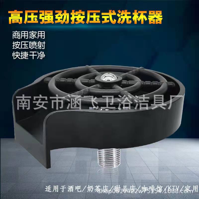 U.S. Standard Bar Counter Copper Core Multi-use Cup Washer Coffee Shop Clear-free Flushing Sink High Pressure Home Commercial Faucet