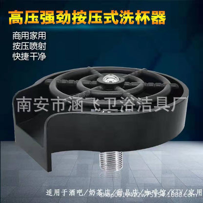U.S. Standard Bar Counter Copper Core Multi-use Cup Washer Coffee Shop Clear-free Flushing Sink High Pressure Home Commercial Faucet