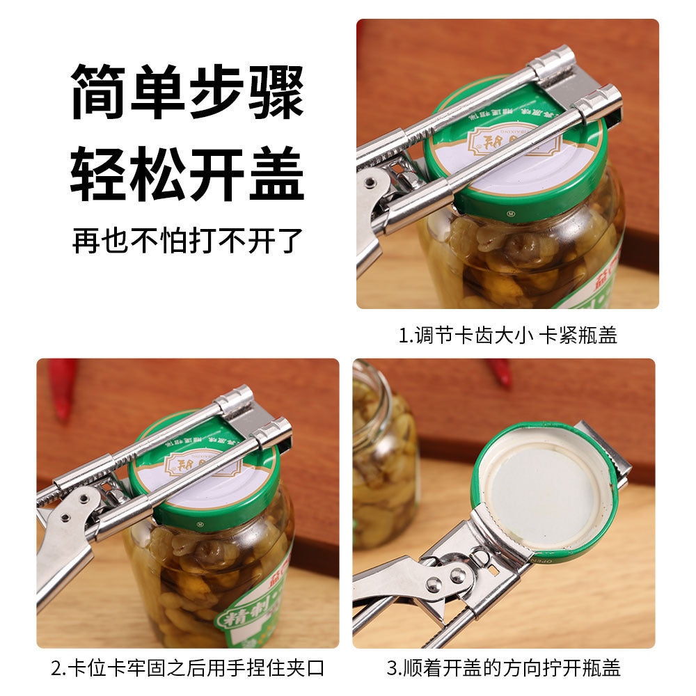 New product stainless steel bottle opener adjustable jar jam creative kitchen tool multi-function bottle opener cross-border