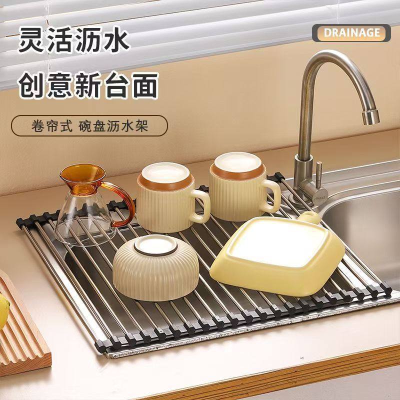 Stainless Steel Sink Drain Rack, Foldable Dish and Chopstick Holder, Kitchen Drain Basket, Dishwashing Sink Cup Rack