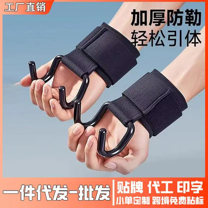 New Pull-Up Assist Hook for Middle-Aged and Elderly People, Lumbar Traction Belt, Horizontal Bar Auxiliary Belt, Barbell Deadlift Anti-Slip
