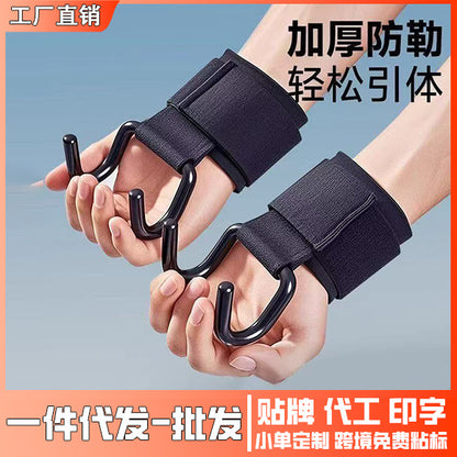 New Pull-Up Assist Hook for Middle-Aged and Elderly People, Lumbar Traction Belt, Horizontal Bar Auxiliary Belt, Barbell Deadlift Anti-Slip