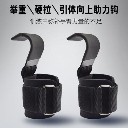 New Pull-Up Assist Hook for Middle-Aged and Elderly People, Lumbar Traction Belt, Horizontal Bar Auxiliary Belt, Barbell Deadlift Anti-Slip