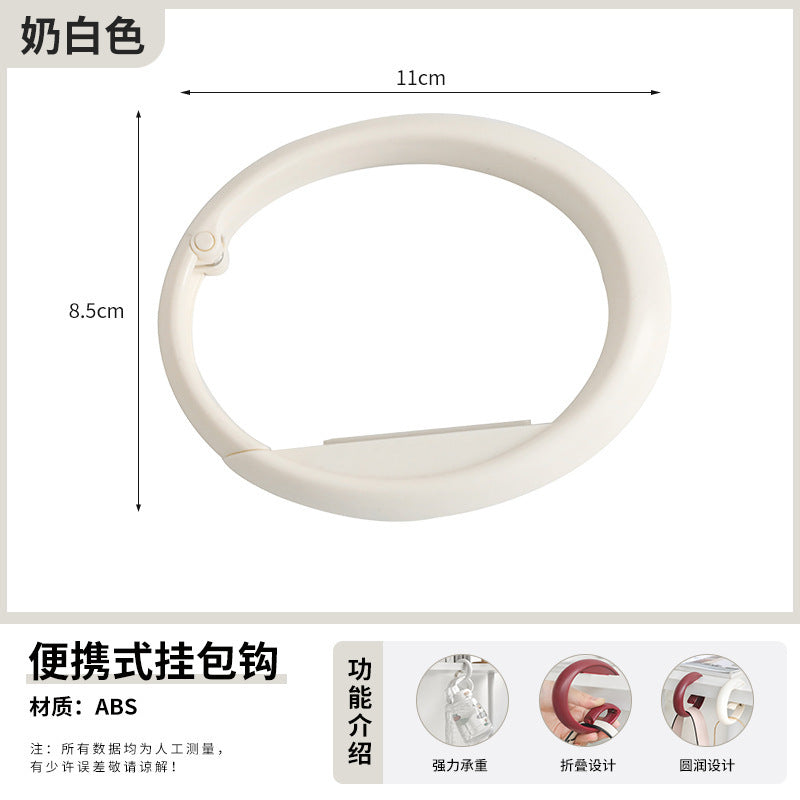 Desktop Bag Hanging Hook Punch-free Student Creative Schoolbag Hook Portable Movable Office Desktop Bag Hanging Artifact