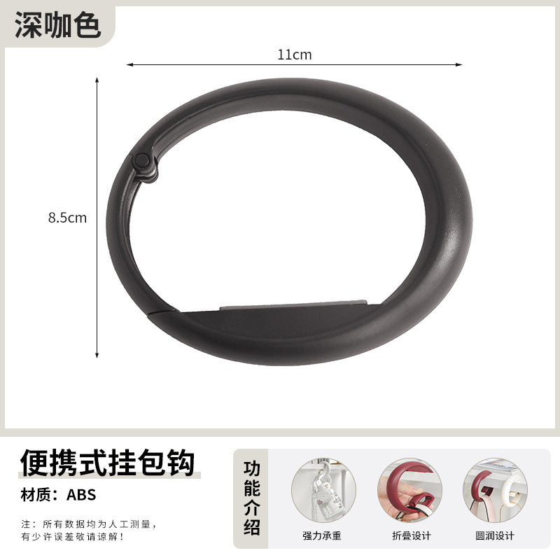 Desktop Bag Hanging Hook Punch-free Student Creative Schoolbag Hook Portable Movable Office Desktop Bag Hanging Artifact