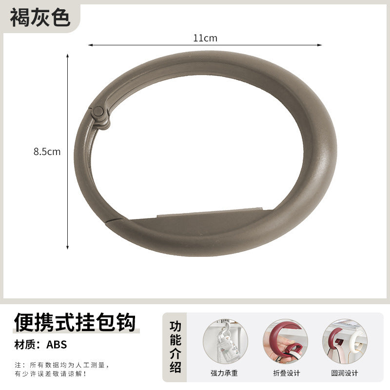 Desktop Bag Hanging Hook Punch-free Student Creative Schoolbag Hook Portable Movable Office Desktop Bag Hanging Artifact