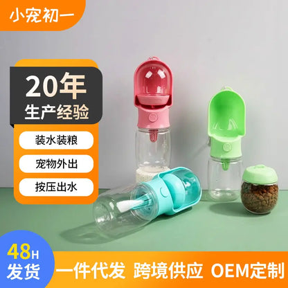 Pet Water Cup Two-In-One Portable Drinking Water Bottle Dog Accompanying Drinking Cup Dog Walking Feeding Water Bottle with Food Storage Tank