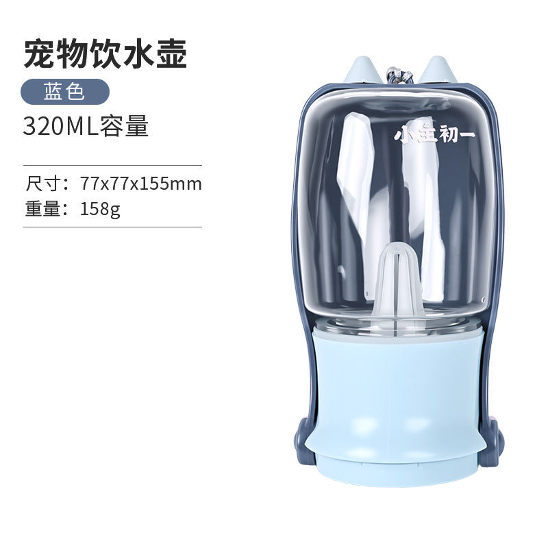 Pet Water Cup Two-In-One Portable Drinking Water Bottle Dog Accompanying Drinking Cup Dog Walking Feeding Water Bottle with Food Storage Tank