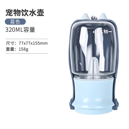Pet Water Cup Two-In-One Portable Drinking Water Bottle Dog Accompanying Drinking Cup Dog Walking Feeding Water Bottle with Food Storage Tank