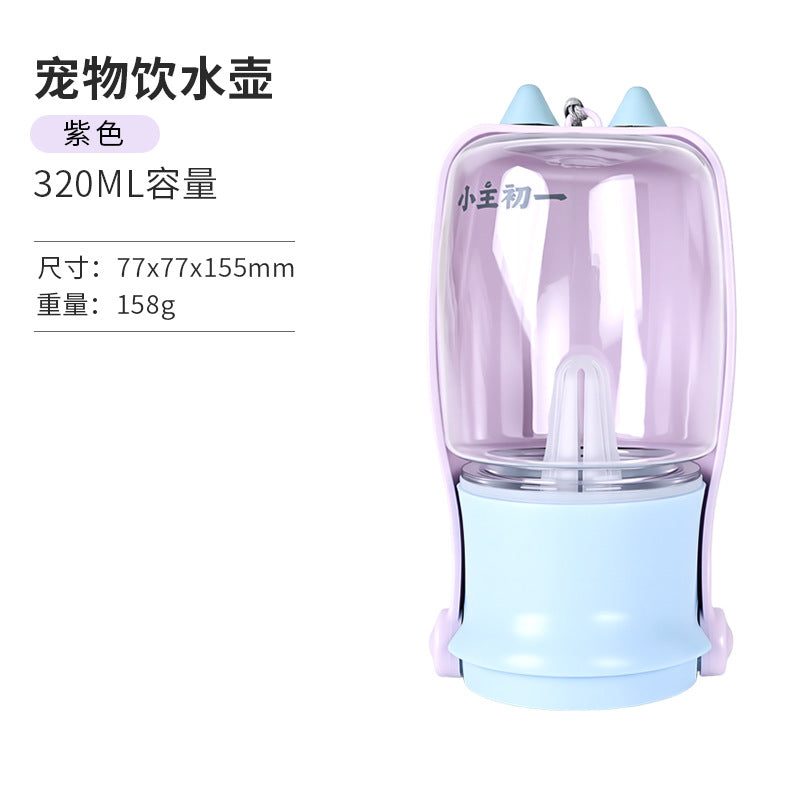 Pet Water Cup Two-In-One Portable Drinking Water Bottle Dog Accompanying Drinking Cup Dog Walking Feeding Water Bottle with Food Storage Tank