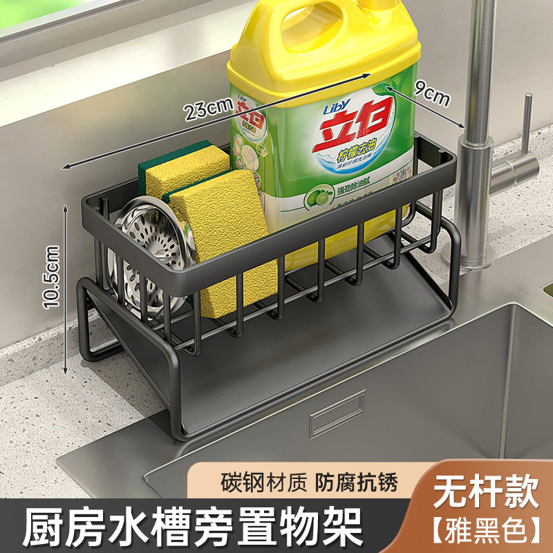 Manufacturer Supplies Kitchen Utensils Drain Basket Household Multi-Functional Drain Rack Multi-Layer Rag Rack Cross-Border Drain Basket