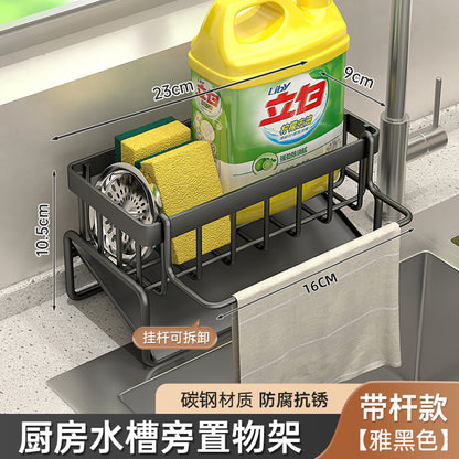 Manufacturer Supplies Kitchen Utensils Drain Basket Household Multi-Functional Drain Rack Multi-Layer Rag Rack Cross-Border Drain Basket