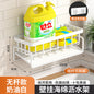 Manufacturer Supplies Kitchen Utensils Drain Basket Household Multi-Functional Drain Rack Multi-Layer Rag Rack Cross-Border Drain Basket