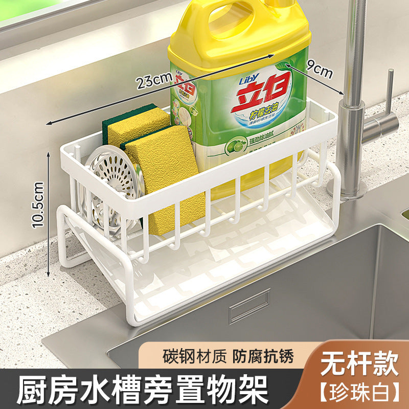 Manufacturer Supplies Kitchen Utensils Drain Basket Household Multi-Functional Drain Rack Multi-Layer Rag Rack Cross-Border Drain Basket