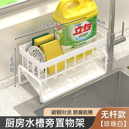Manufacturer Supplies Kitchen Utensils Drain Basket Household Multi-Functional Drain Rack Multi-Layer Rag Rack Cross-Border Drain Basket