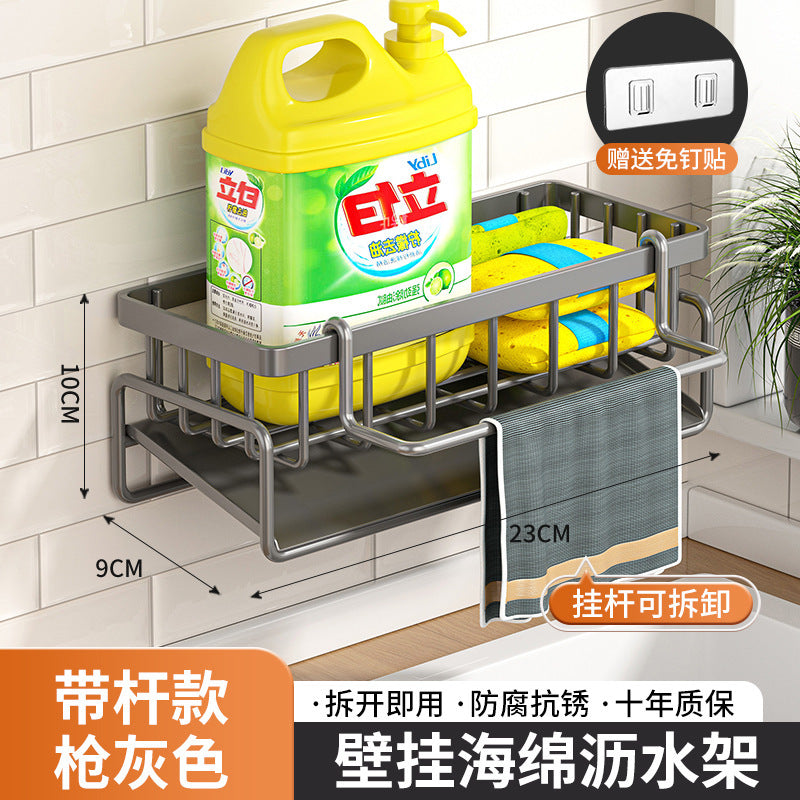 Manufacturer Supplies Kitchen Utensils Drain Basket Household Multi-Functional Drain Rack Multi-Layer Rag Rack Cross-Border Drain Basket