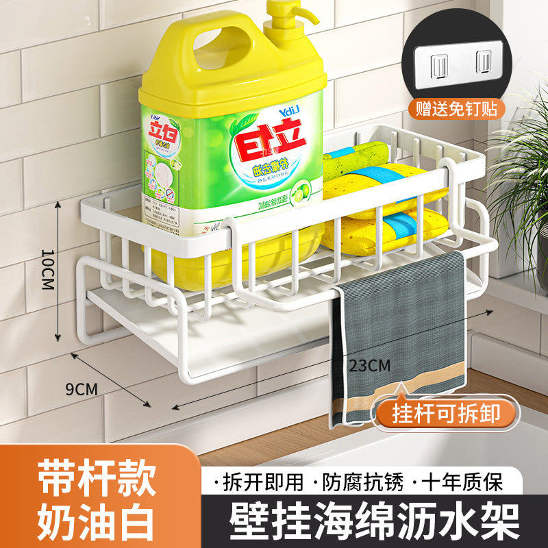 Manufacturer Supplies Kitchen Utensils Drain Basket Household Multi-Functional Drain Rack Multi-Layer Rag Rack Cross-Border Drain Basket