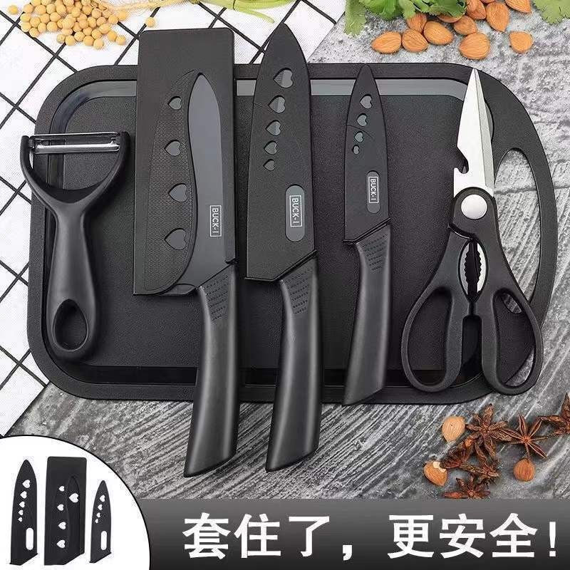 Stainless Steel Kitchen Knife Set, Fruit Knife, Food Supplement, Household Kitchen Knife and Cutting Board, Two-In-One Complete Set of Knives