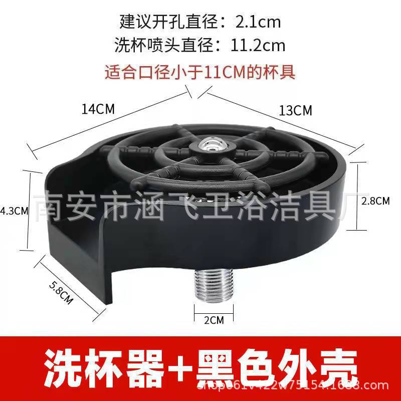 U.S. Standard Bar Counter Copper Core Multi-use Cup Washer Coffee Shop Clear-free Flushing Sink High Pressure Home Commercial Faucet