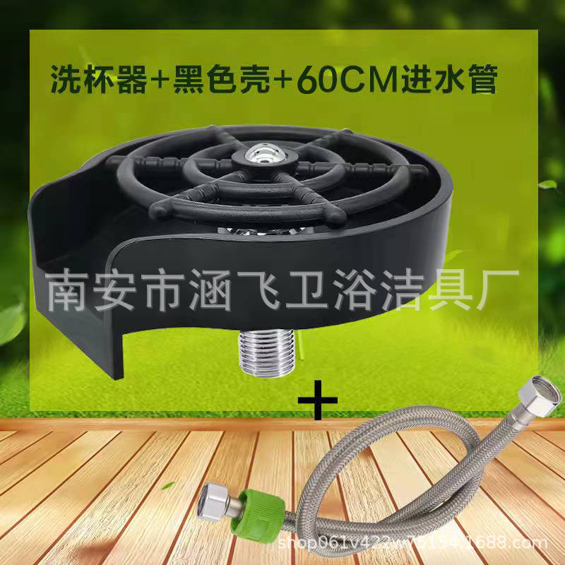 U.S. Standard Bar Counter Copper Core Multi-use Cup Washer Coffee Shop Clear-free Flushing Sink High Pressure Home Commercial Faucet