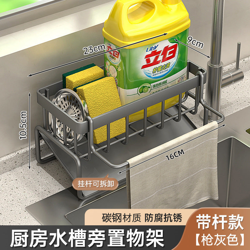 Manufacturer Supplies Kitchen Utensils Drain Basket Household Multi-Functional Drain Rack Multi-Layer Rag Rack Cross-Border Drain Basket