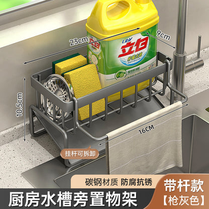 Manufacturer Supplies Kitchen Utensils Drain Basket Household Multi-Functional Drain Rack Multi-Layer Rag Rack Cross-Border Drain Basket