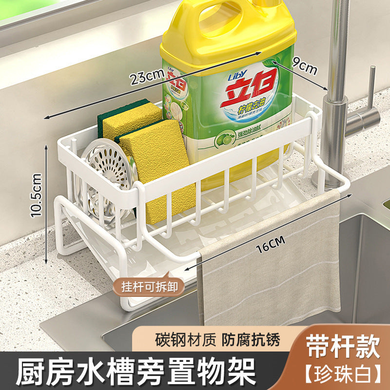 Manufacturer Supplies Kitchen Utensils Drain Basket Household Multi-Functional Drain Rack Multi-Layer Rag Rack Cross-Border Drain Basket