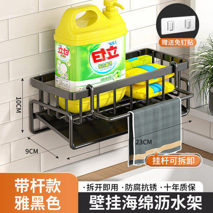 Manufacturer Supplies Kitchen Utensils Drain Basket Household Multi-Functional Drain Rack Multi-Layer Rag Rack Cross-Border Drain Basket